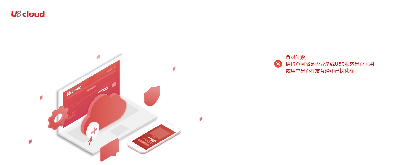 微信技术支持二维码